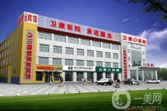 臨沂整形醫(yī)院雙眼皮果信息介紹？公布，附價格查詢