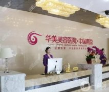 江蘇省整形醫(yī)院(私立)哪家*好?發(fā)布，附價格一覽