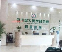 成都吸脂整形醫(yī)院介紹