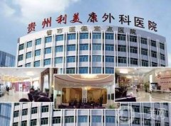 貴陽市口腔醫(yī)院介紹2022怎么選？年度選拔帶你了解合適的機構！