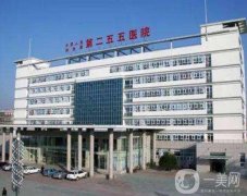 2022唐山眼科醫(yī)院強(qiáng)實力盤點！公立領(lǐng)銜榜首！