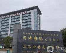 2022武漢三甲整形醫(yī)院列表？（公立篇）醫(yī)美實力強(qiáng)！