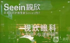 南寧近視矯正手術(shù)哪個醫(yī)院比較好?介紹花落誰家？技術(shù)和價格！