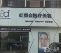 南京整容整形醫(yī)院介紹2022！名單全新出爐！跟蹤各方面比如價格！