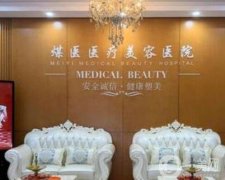 2022北京雙眼皮手術(shù)整形醫(yī)院名單發(fā)布！這這些引起重視！