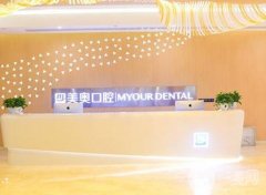 2022無錫牙科醫(yī)院介紹信息介紹發(fā)布！強值得重點介紹！便宜又好~