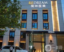 2022寧波去眼袋整形美容醫(yī)院介紹