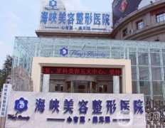 2022濟(jì)南光子嫩膚整形美容醫(yī)院介紹