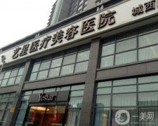 2022杭州雙眼皮手術(shù)整形醫(yī)院介紹盤點！強值得深扒！價格又降了