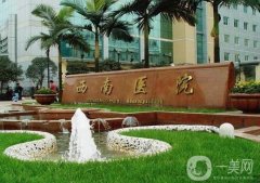 重慶調(diào)節(jié)近視手術(shù)醫(yī)院介紹都是公立！看看哪家排榜一？價格收費是多少？