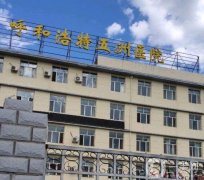 呼和浩特整形醫(yī)院介紹誰與爭鋒？華醫(yī)、五洲等口碑機(jī)構(gòu)一一展現(xiàn)實力！