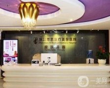 2022深圳希思醫(yī)療美容醫(yī)院