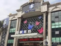 2022廈門隆胸整形美容醫(yī)院介紹信息介紹公示！海峽口碑靠前~