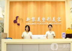 烏魯木齊雙眼皮整形醫(yī)院介紹2022！各大品牌強強入圍！價格區(qū)間來襲!