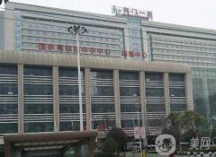 荊門整形醫(yī)院介紹這幾家都是公立！重點(diǎn)介紹口碑和價(jià)格收費(fèi)！