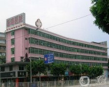 2022廣州新海醫(yī)院口腔科