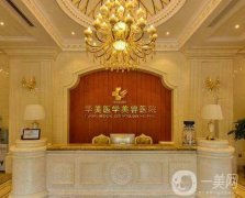 2022海口開眼角整形美容醫(yī)院！
