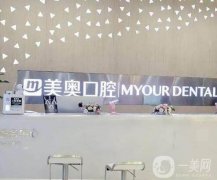 2022西安牙科（口腔）醫(yī)院