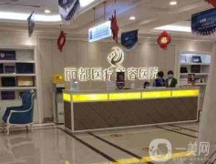 銀川豐額頭整形醫(yī)院介紹！機構各有特色！價格清單了解！