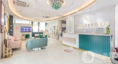 2022廣州市區(qū)可玫爾藝美醫(yī)療美容門(mén)診部