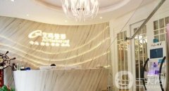 2022北京艾瑪醫(yī)療美容診所