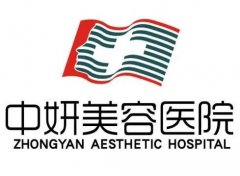 2022長(zhǎng)春祛眼袋整形美容醫(yī)院介紹