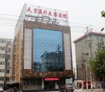 2022衡水市桃城區(qū)天宏醫(yī)療美容醫(yī)院