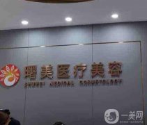2022蘇州比較知名的醫(yī)美醫(yī)院有哪些？名單全新發(fā)布！
