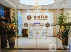 2022泉州兒童牙科醫(yī)院介紹標(biāo)注！擅長點(diǎn)不同價(jià)格有差異！