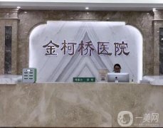 浙江紹興整形醫(yī)院介紹2022定奪！這幾家都是備受關(guān)注的醫(yī)美機(jī)構(gòu)！