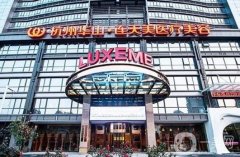 2022浙江杭州去眼袋整形醫(yī)院介紹