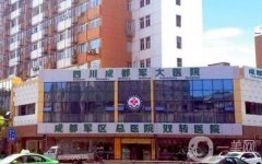 成都抽脂推薦醫(yī)院有哪些呢?介紹公布出爐