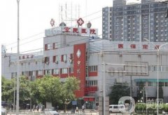 北京雙眼皮手術哪里做的比較好?名單公布出爐