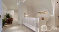 2022北京俊泰美好醫(yī)療美容門診部