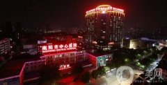 2022南陽市中心醫(yī)院整形科
