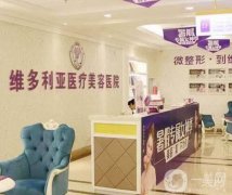 2022三亞正規(guī)整形醫(yī)院前八