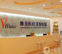 2022天津割雙眼皮醫(yī)院前集結(jié)！私立醫(yī)美口碑測評！