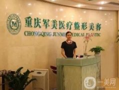 2022重慶正規(guī)的整形醫(yī)院！網(wǎng)友熱議：都是口碑好的醫(yī)院