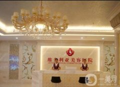 三亞整形醫(yī)院介紹前八信息介紹？韓氏、華美、紅妝尚等各*任你挑！