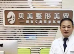 2022長沙整形醫(yī)院介紹前八