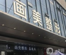 2022西安微整形醫(yī)院介紹信息介紹推出！全新陣容發(fā)布！