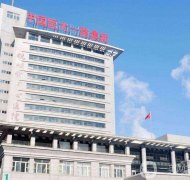 2022沈陽(yáng)整形醫(yī)院公立醫(yī)院信息介紹？正規(guī)推薦！都是網(wǎng)紅熱門機(jī)構(gòu)