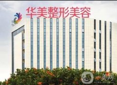 2022南寧整形醫(yī)院口碑介紹深入了解！