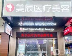2022吉林市比較有名的整形醫(yī)院介紹前八全新人馬！