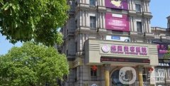 2022紹興維美美容醫(yī)院