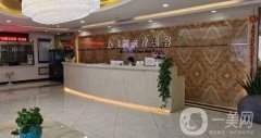2022深圳美顏醫(yī)療美容門(mén)診部