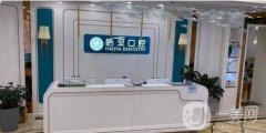 2022蘭州皓亞口腔醫(yī)療張掖路診所