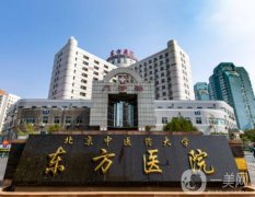 北京耳朵整形醫(yī)院信息介紹？公立前合集一覽！正規(guī)又靠譜
