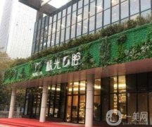 成都有哪些口腔醫(yī)院？前網(wǎng)友熱議！這幾家價(jià)格不貴果還好