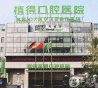 2022河南省口腔醫(yī)院前名單合集一覽！鄭州、新鄉(xiāng)等多地入圍